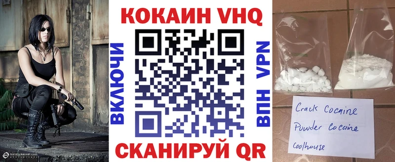 Сколько стоит Белокуриха Cocaine АМФ ГАШИШ ОМГ ОМГ ONION МЕФ Alpha PVP Марихуана