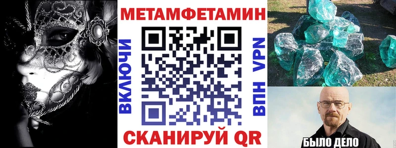 АМФЕТАМИН Premium Белокуриха