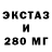 ТГК гашишное масло Ranych