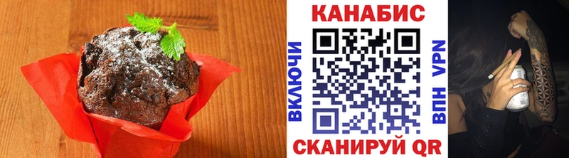 дарнет шоп  Белокуриха  Cannafood марихуана 