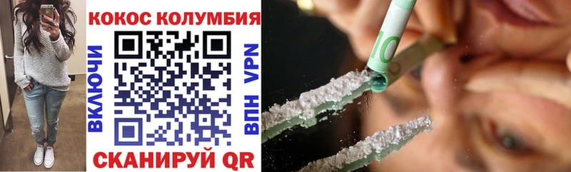 Кокаин Эквадор цены Белокуриха