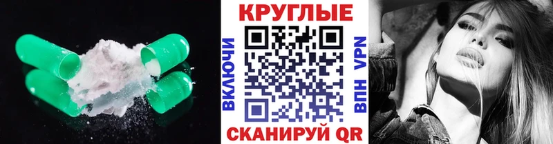 Ecstasy Punisher  купить закладку  Белокуриха 