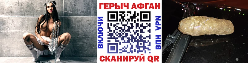 Героин белый  Белокуриха 