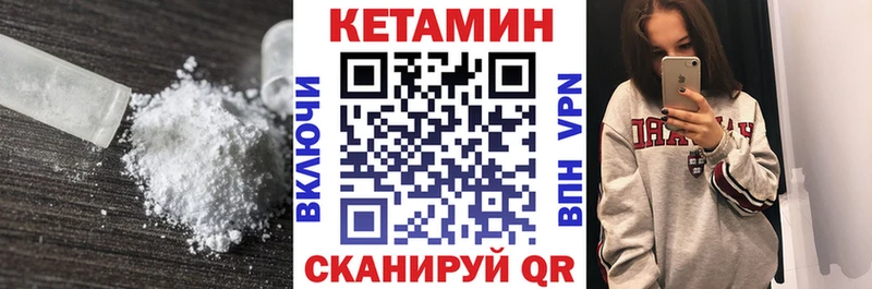 как найти закладки  Белокуриха  Кетамин VHQ 