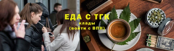 соль курить ск Белокуриха