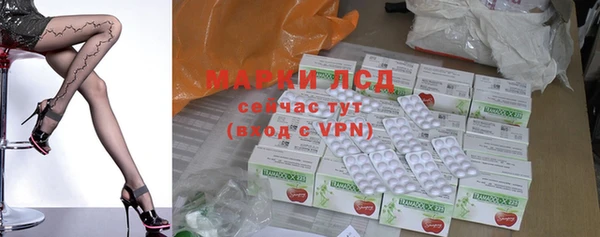 бутик Арсеньев