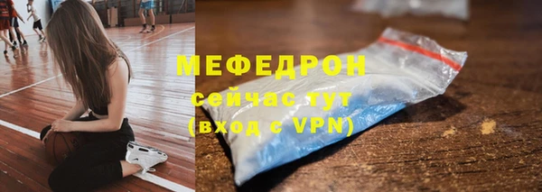 тгк Беломорск