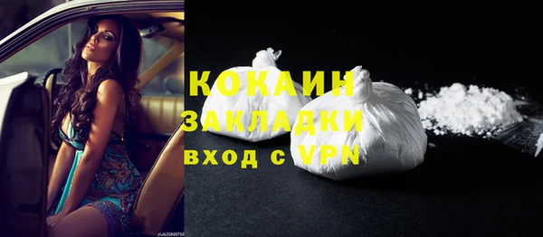 бутик Арсеньев