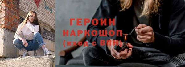 бутик Арсеньев