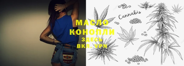 таблы Аркадак