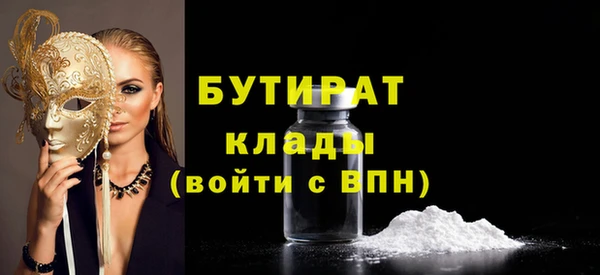 гашик Армянск