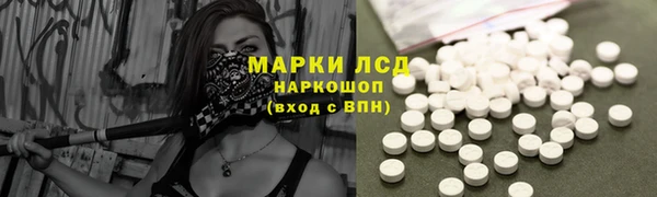 соль курить ск Белокуриха