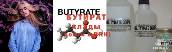 эйфоретик Осташков