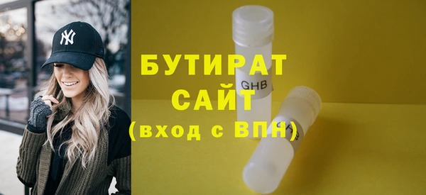 таблы Аркадак