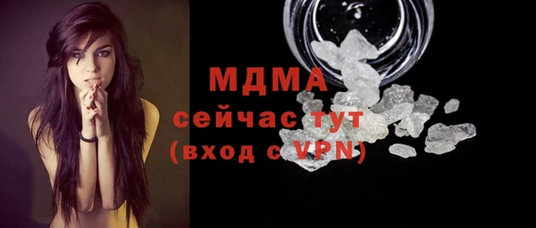 тгк Беломорск