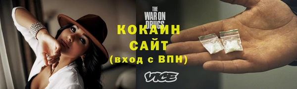 бутик Арсеньев
