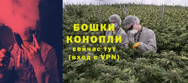 гашик Армянск