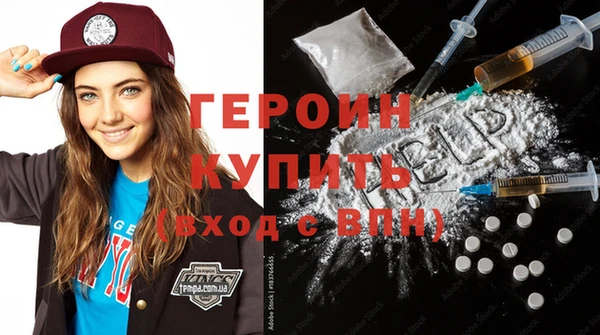 соль курить ск Белокуриха