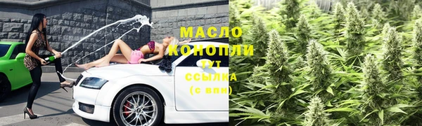 бутик Арсеньев