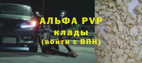 а пвп мука Белоозёрский
