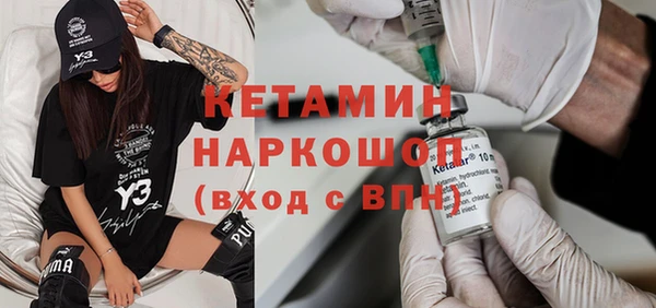 метамфетамин Осинники