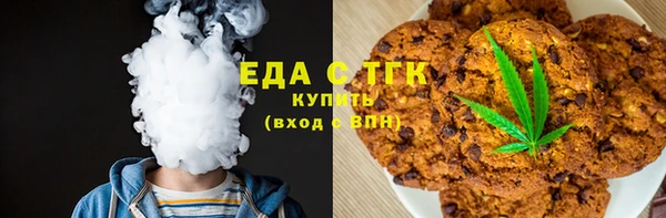 тгк Беломорск