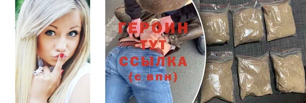 гашик Армянск