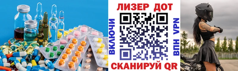 LSD-25 экстази кислота  Белокуриха 