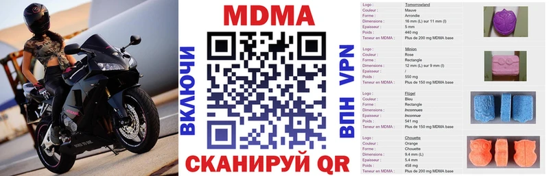МДМА VHQ MEGA сайт Белокуриха