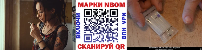 OMG зеркало  Белокуриха  Наркотические марки 1500мкг  наркота 