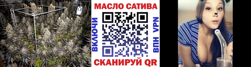 ТГК THC oil  Белокуриха 