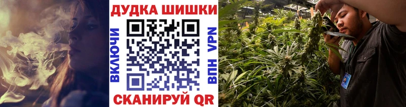Каннабис семена  ссылка на мегу как войти  Белокуриха 